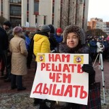 Жители Петербурга и Ленобласти протестуют против строительства мусоросжигательных заводов
